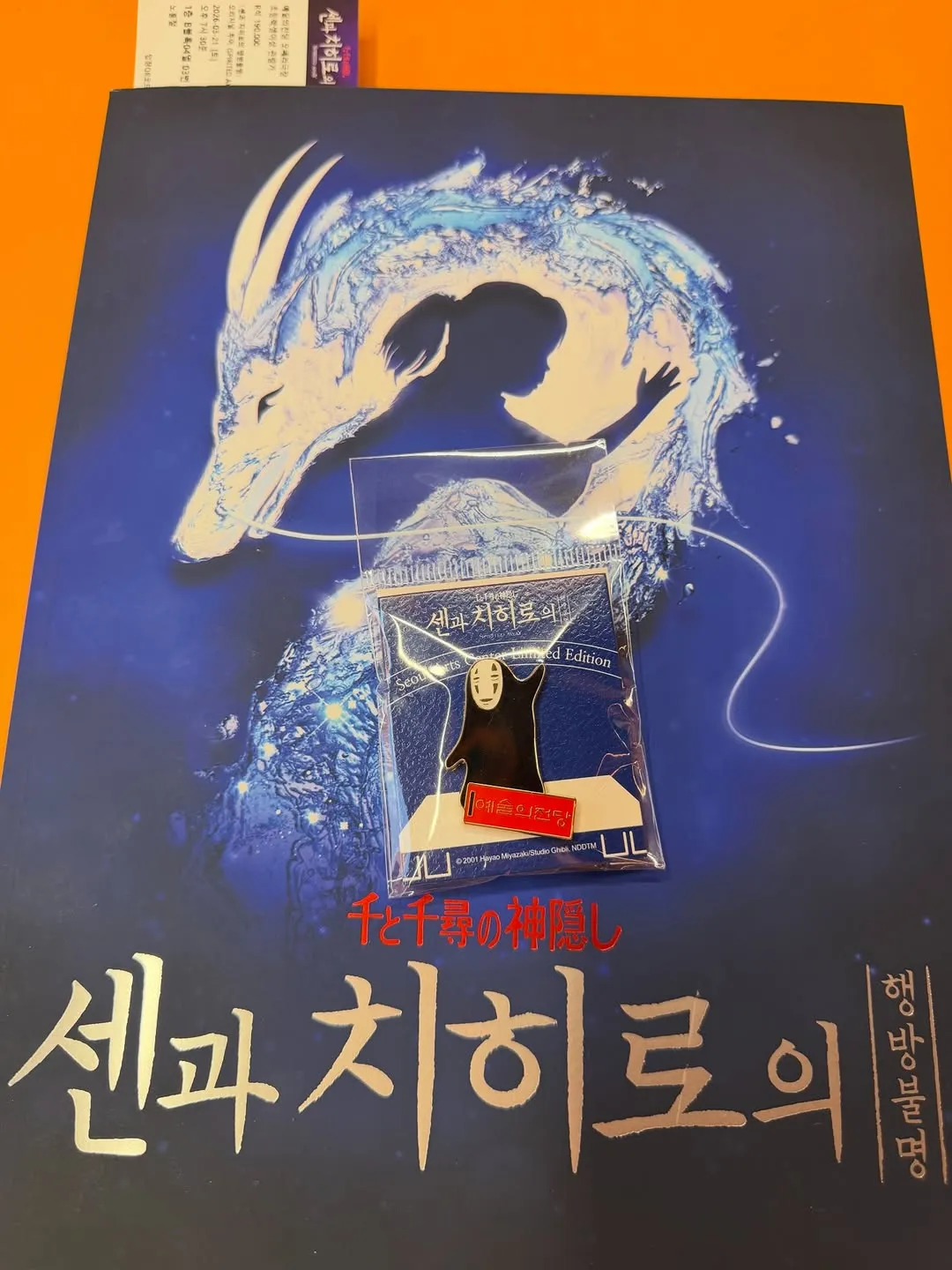 노홍철, 방송인, 인스타그램