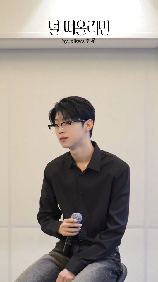 Kim Sung-kyu se lanza a un nuevo 'vocal challenge'