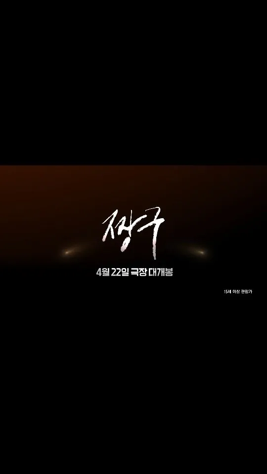 คิมยูมีเพิ่มดีกรีความคาดหวัง ปล่อยทีเซอร์ใหม่