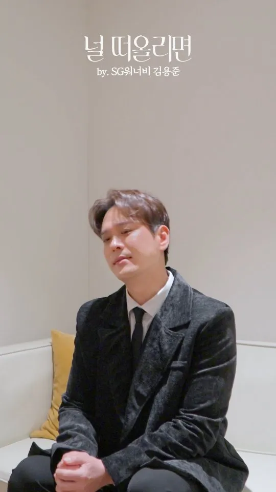 “พลังเสียงใสระดับท็อป” คิมซองกยู ร่วมแชลเลนจ์ร้องเพลง