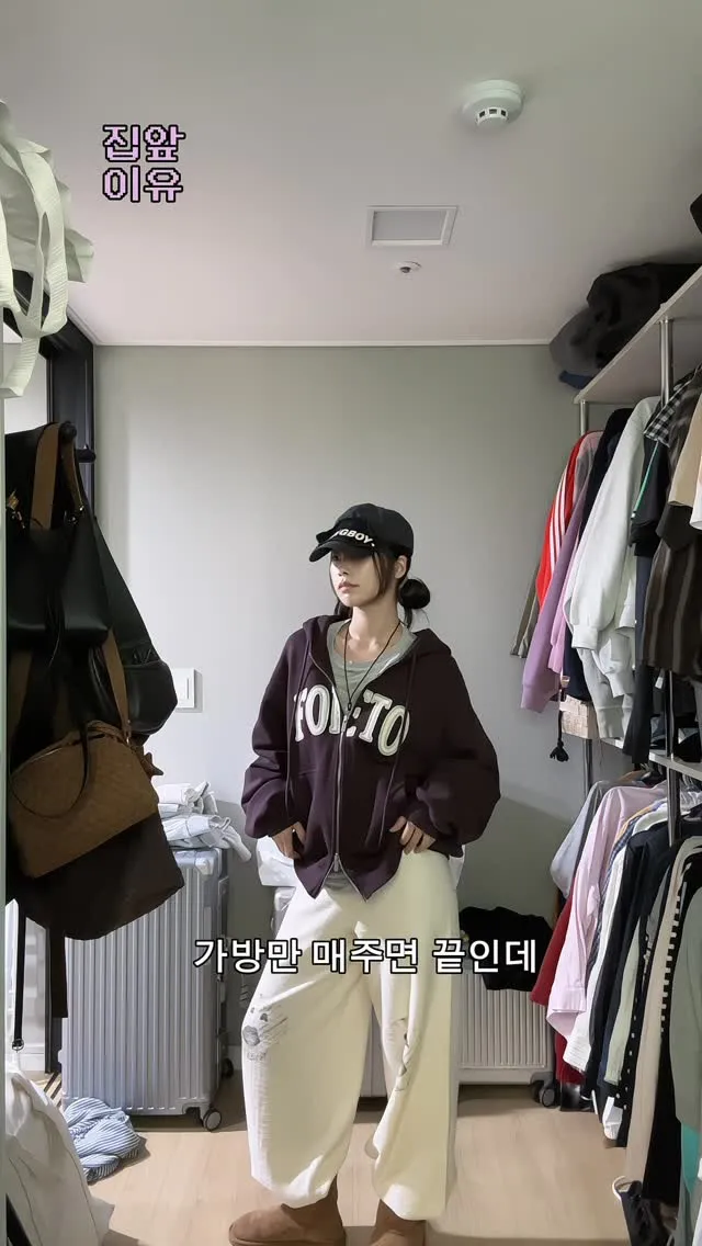 Ki Hee-hyun Drops A Refreshingly Casual OOTD — Fans Are Loving It