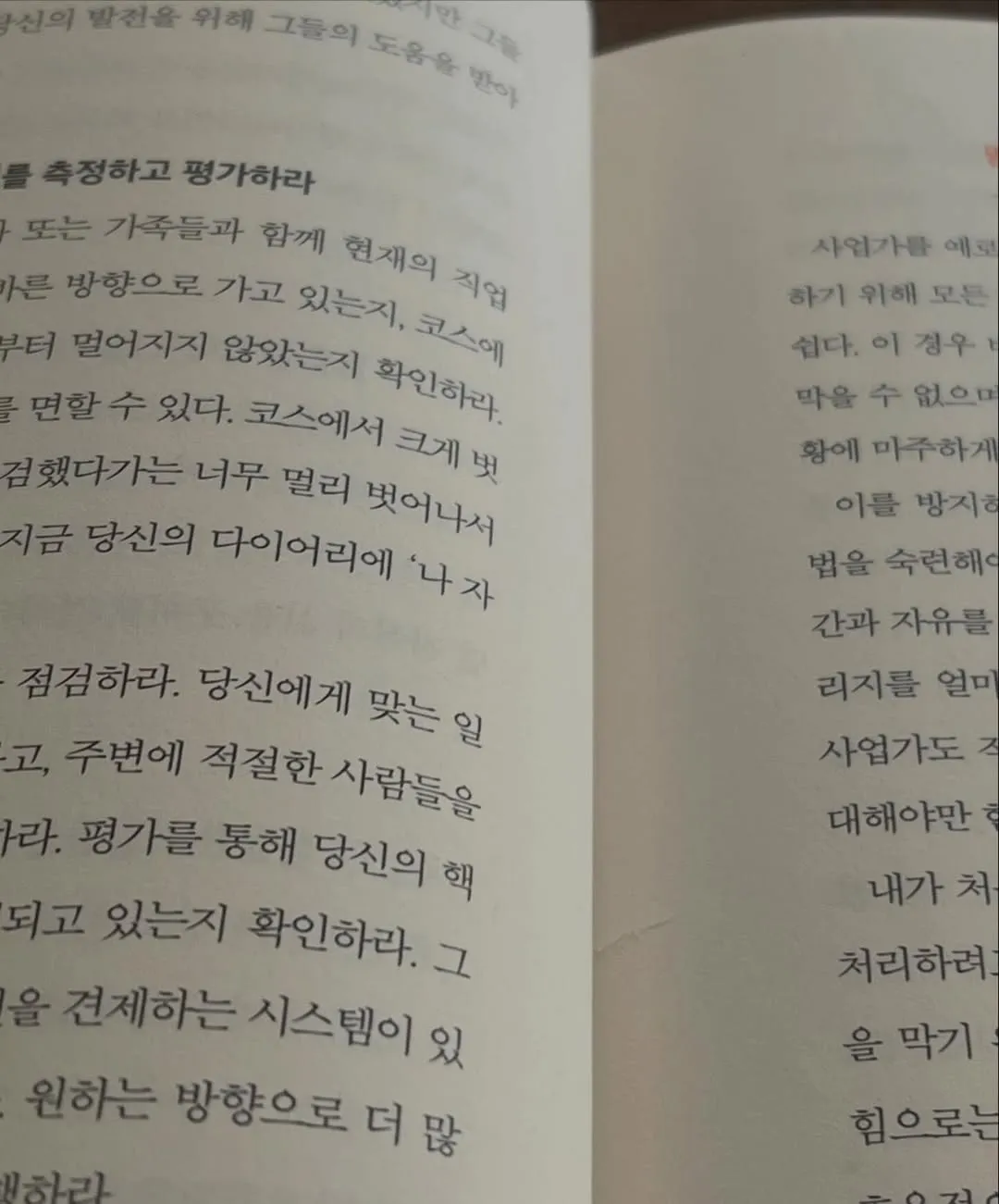 Cha Kang-yoon, Diễn viên, Instagram