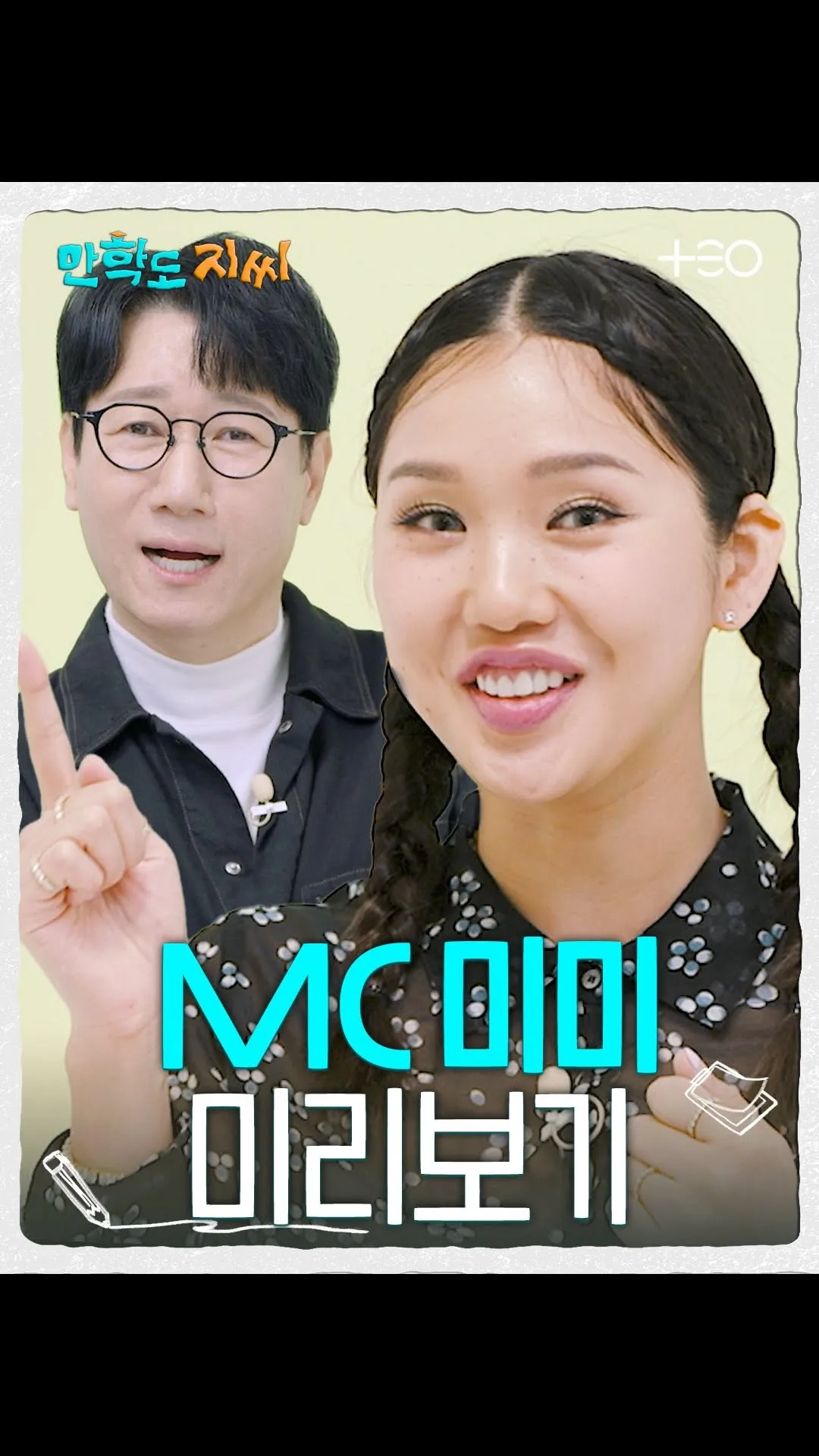 Theo公開全新Netflix內容