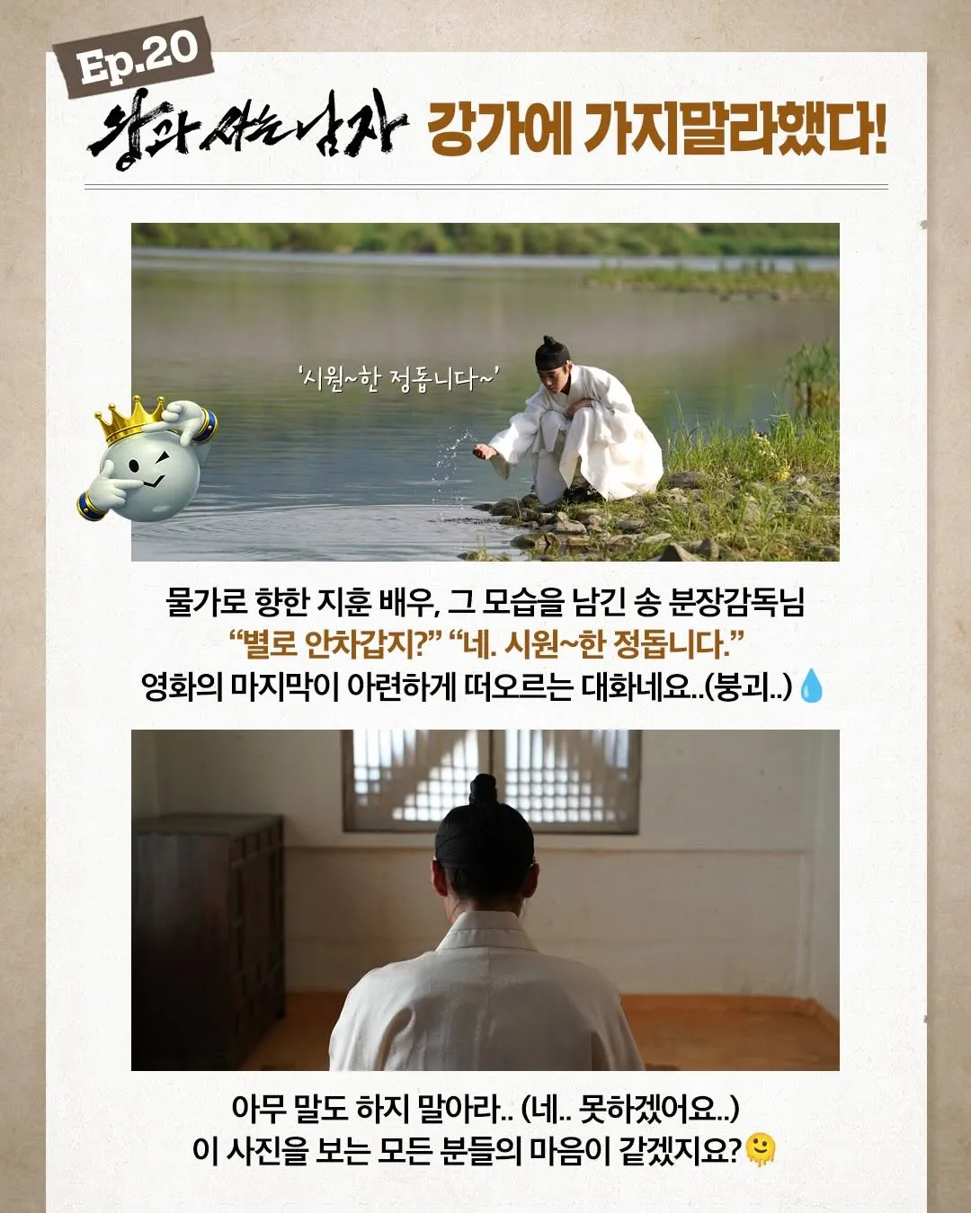 쇼박스, 감독, 인스타그램