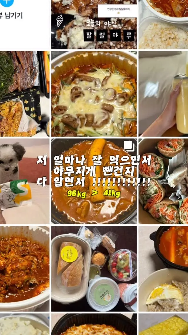 就算不運動也成功減重的崔埈熙，公開秘訣