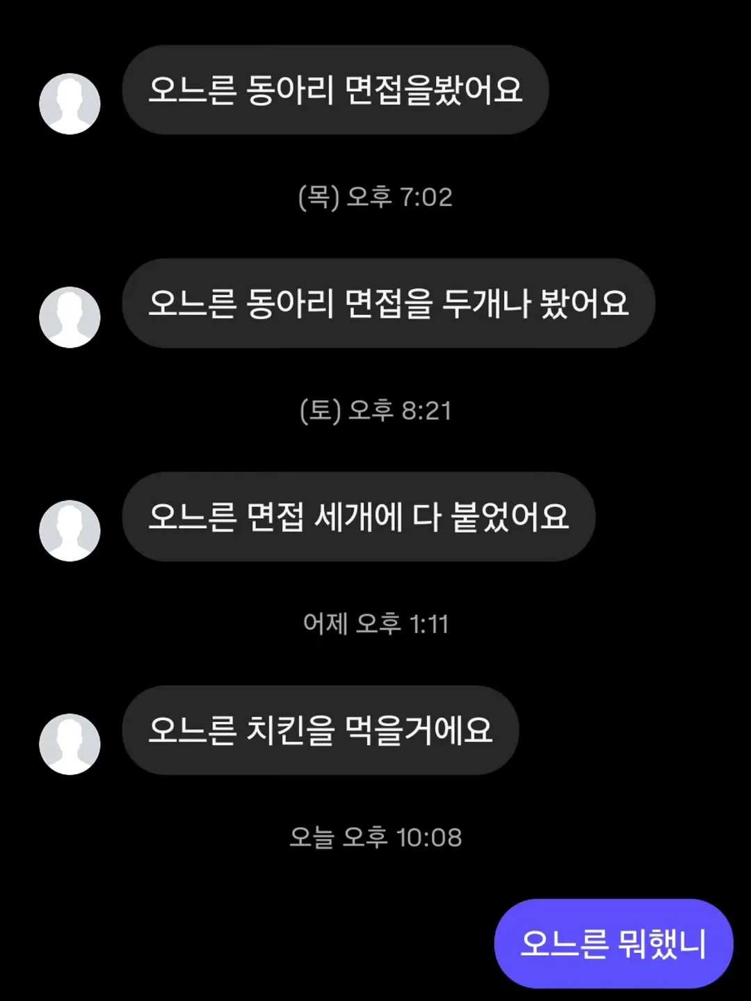 Jang Sung-kyu ungkap keunikan psikologi manusia