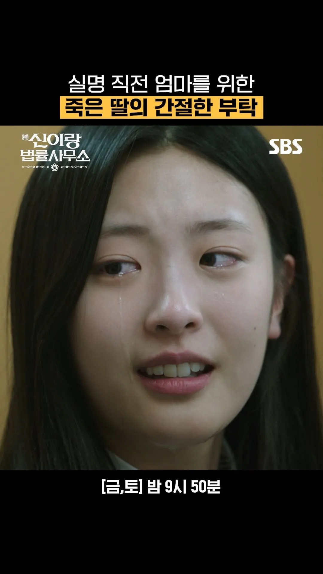 'Shin I-rang' Oh Ye-ju salva a mãe prestes a ficar cega… 'Achei que não ia parar de chorar'