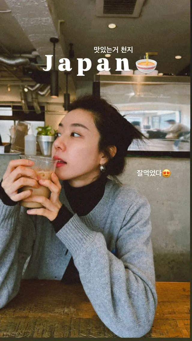 พัคฮันบยอลกับรอยยิ้มสดใส แบ่งปันช่วงเวลาแสนสุขระหว่างท่องเที่ยวญี่ปุ่น