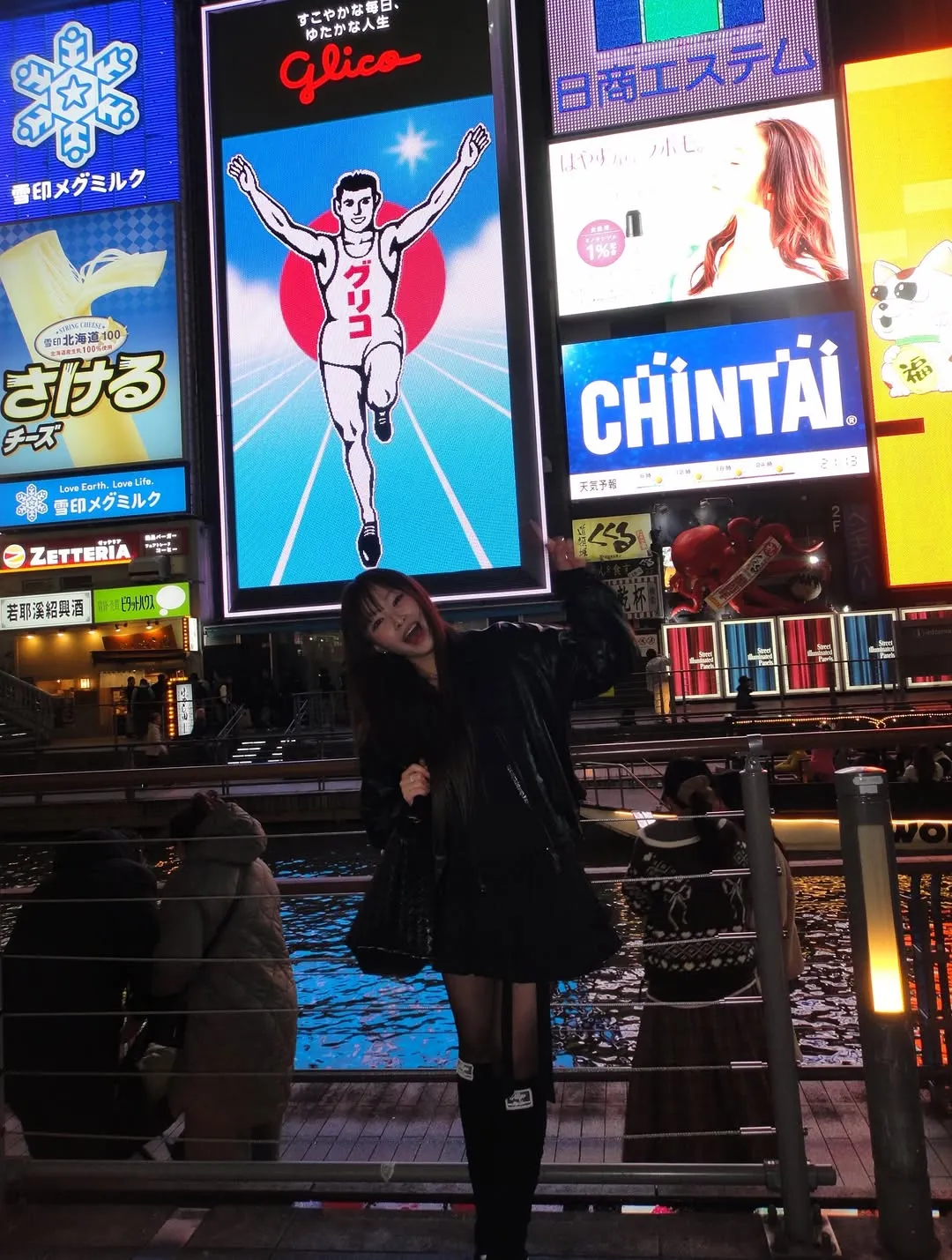 Park Ji-yeon, ungkap keseharian lewat liburan di Osaka