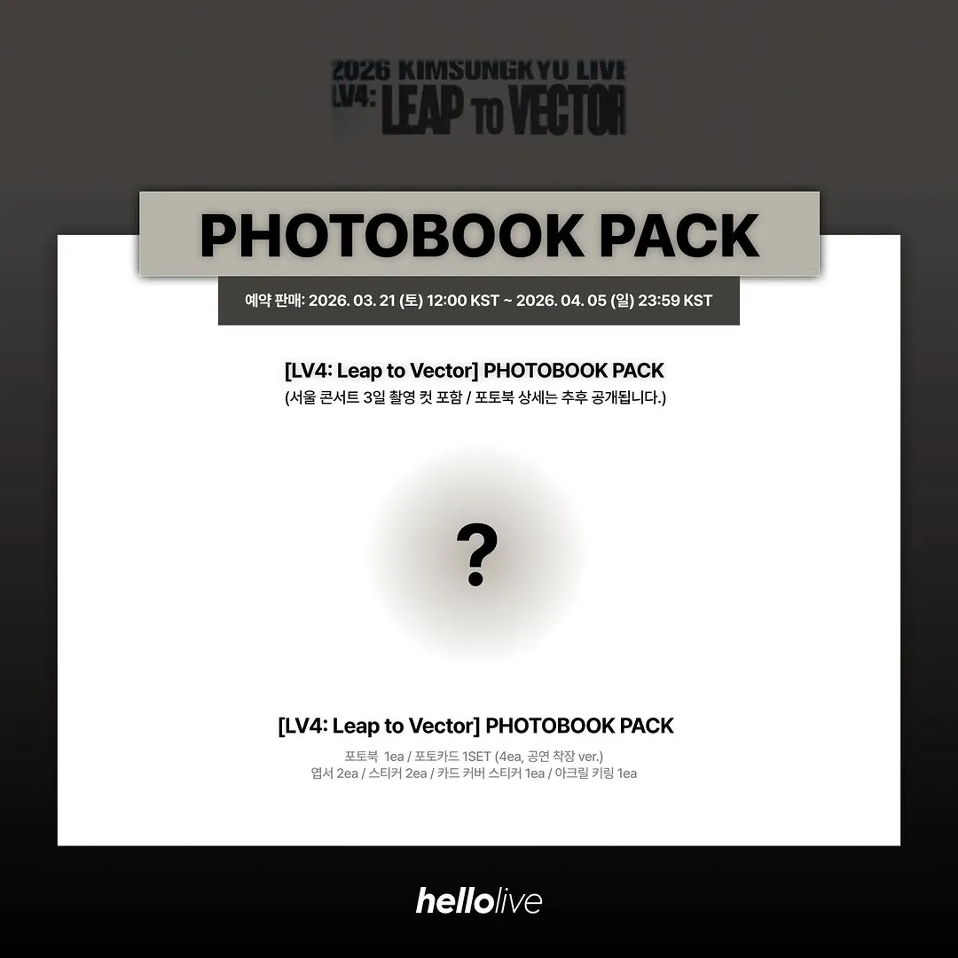 Kim Sung-kyu, cantante, concierto