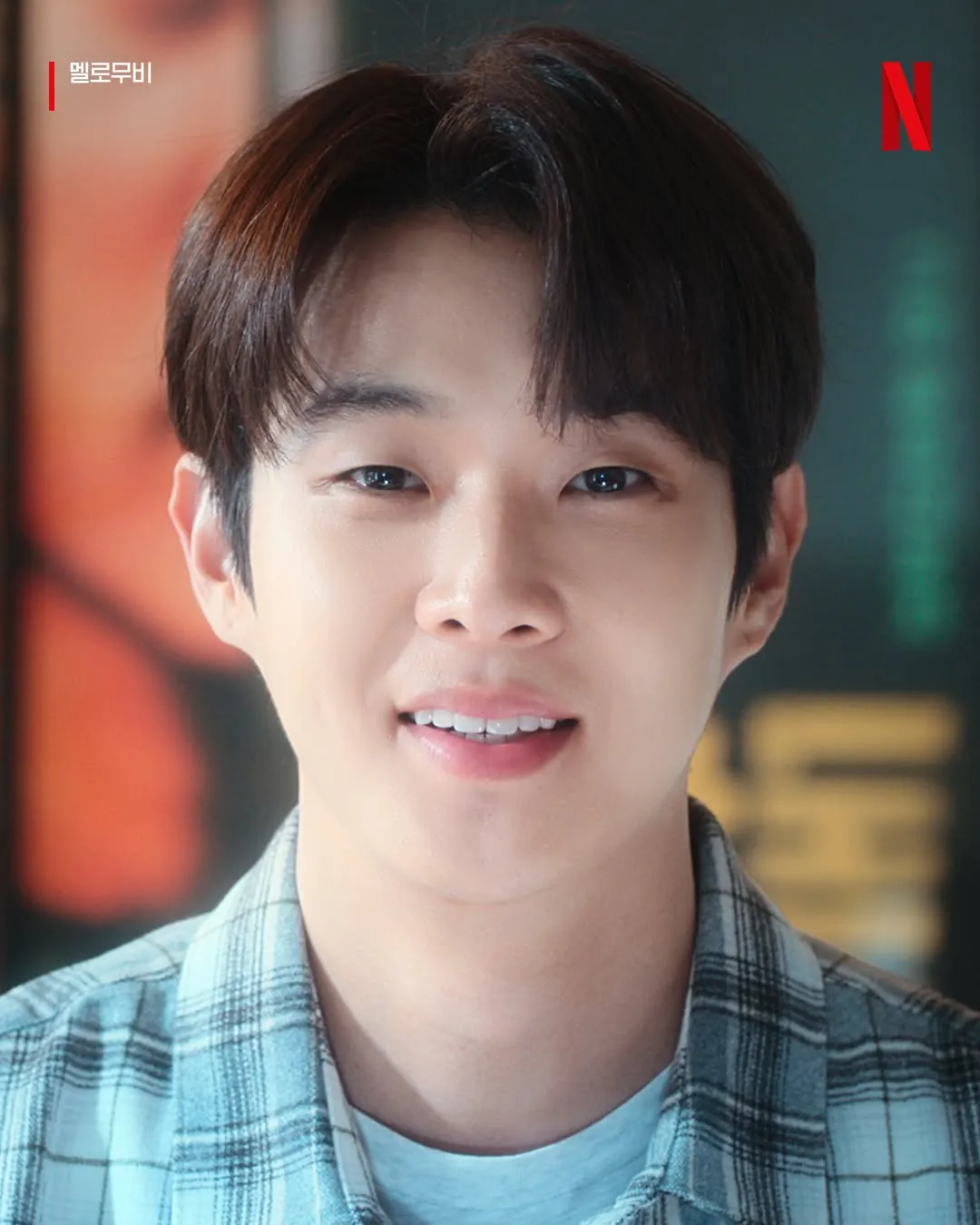 Netflix Corea, Día del Perro, Instagram