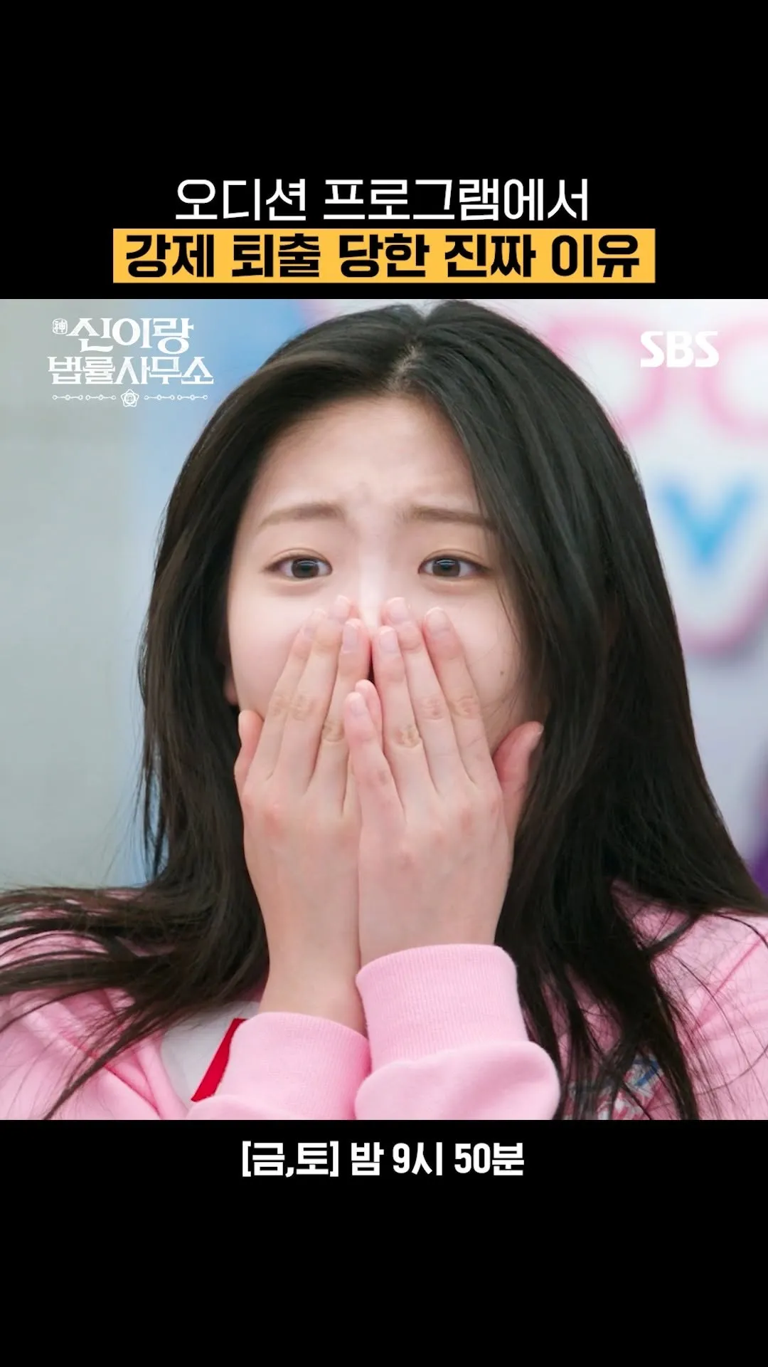 少女家长练习生罗安的感人故事