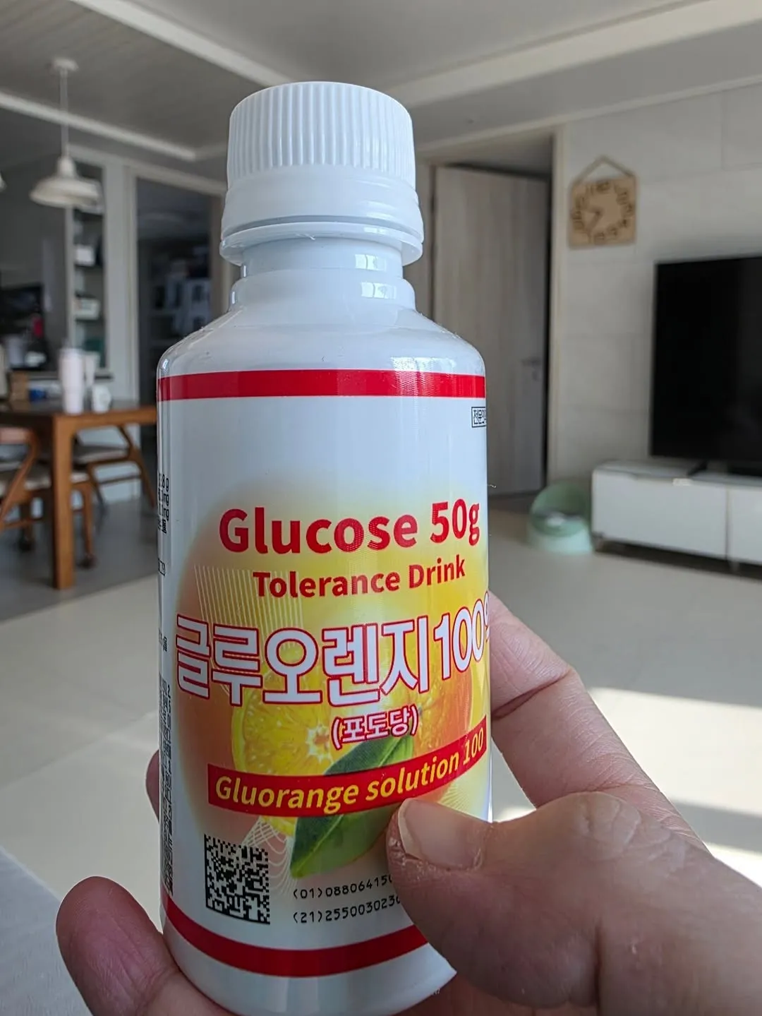 อันยองมี, คนดัง, การตรวจคัดกรองเบาหวานขณะตั้งครรภ์