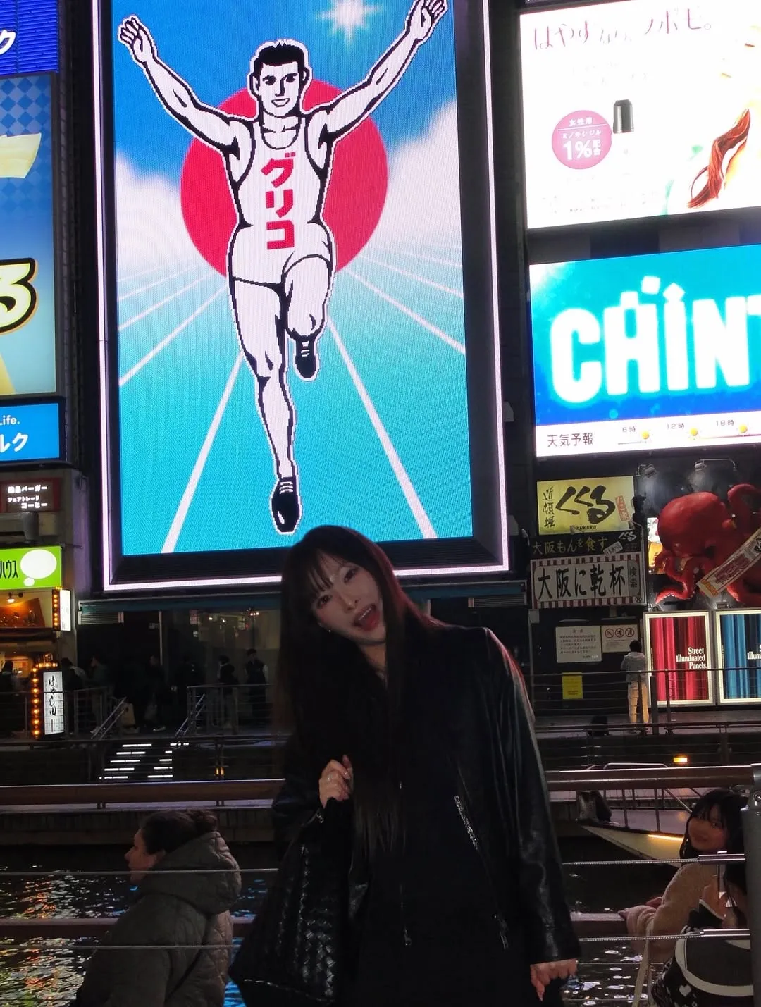 Park Ji-yeon, liburan, Osaka, Glico, keseharian