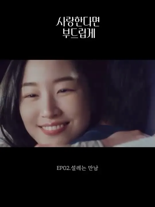 Won Ji-an, diễn viên, Instagram