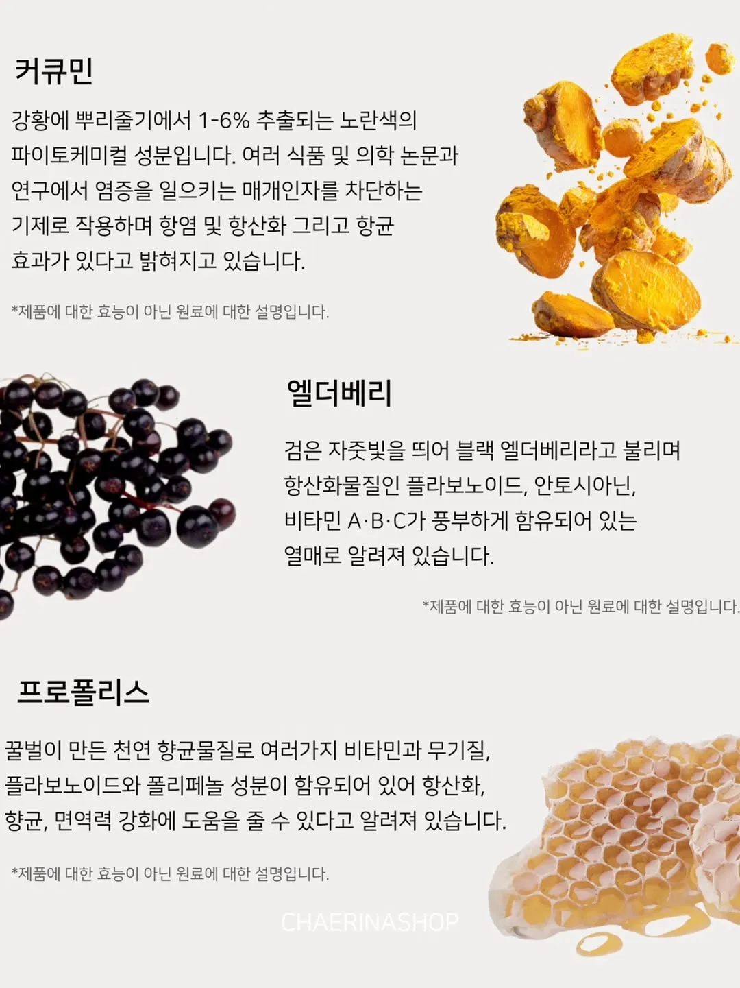 チェ・リナ, インスタグラム, 健康ルーティン, クルクミン, エルダーベリー