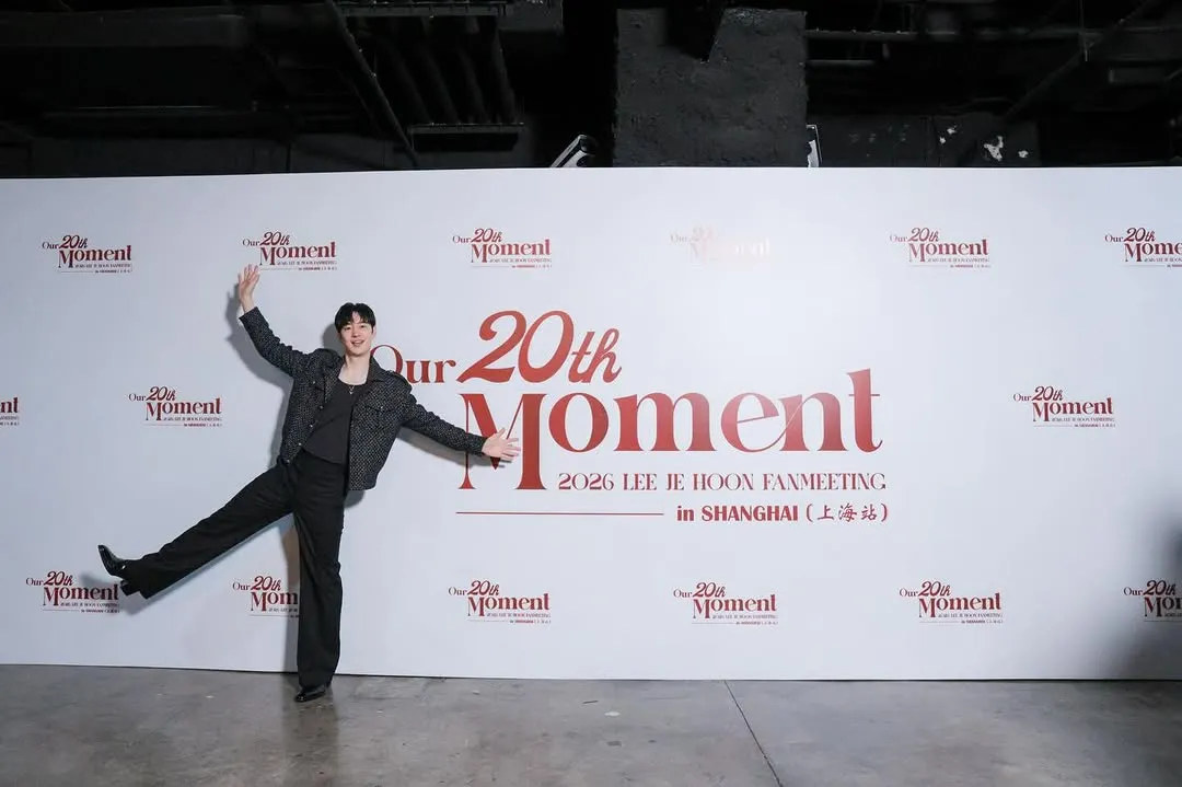 李帝勋, 演员, 粉丝见面会