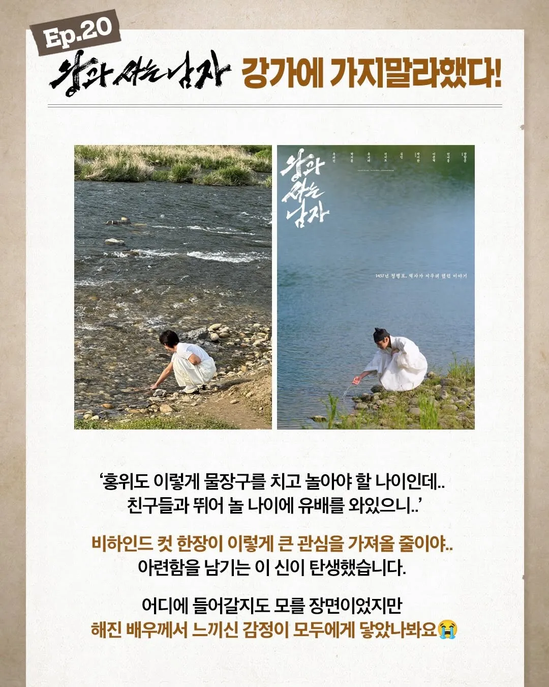 쇼박스, 감독, 인스타그램