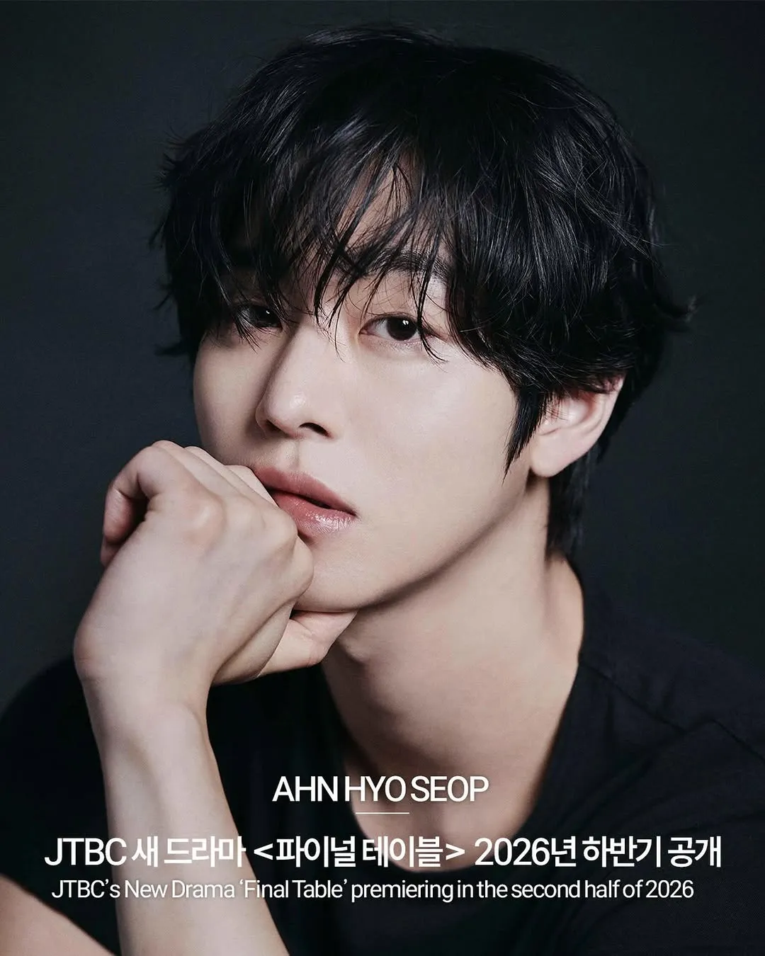 Ahn Hyo-seop dikonfirmasi membintangi drama baru JTBC 'Final Table'