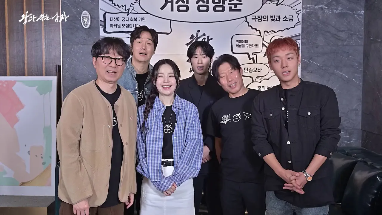 쇼박스, 영화, 왕과 사는 남자, 박지훈, 유해진, 장항준