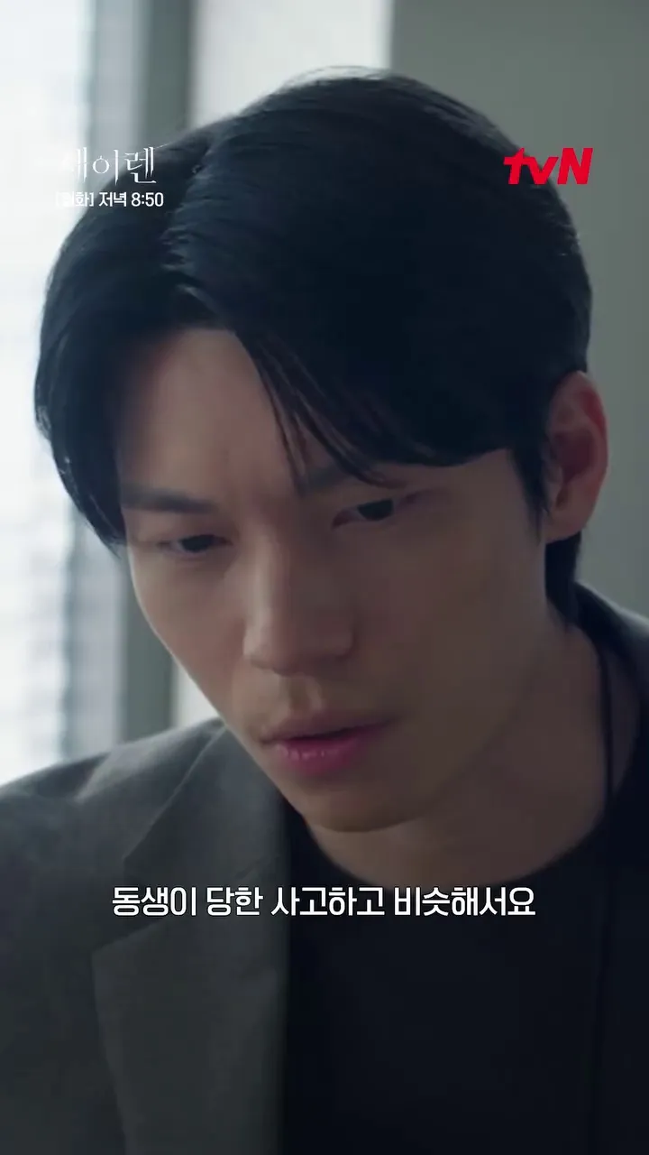 tvN, drama, atualização