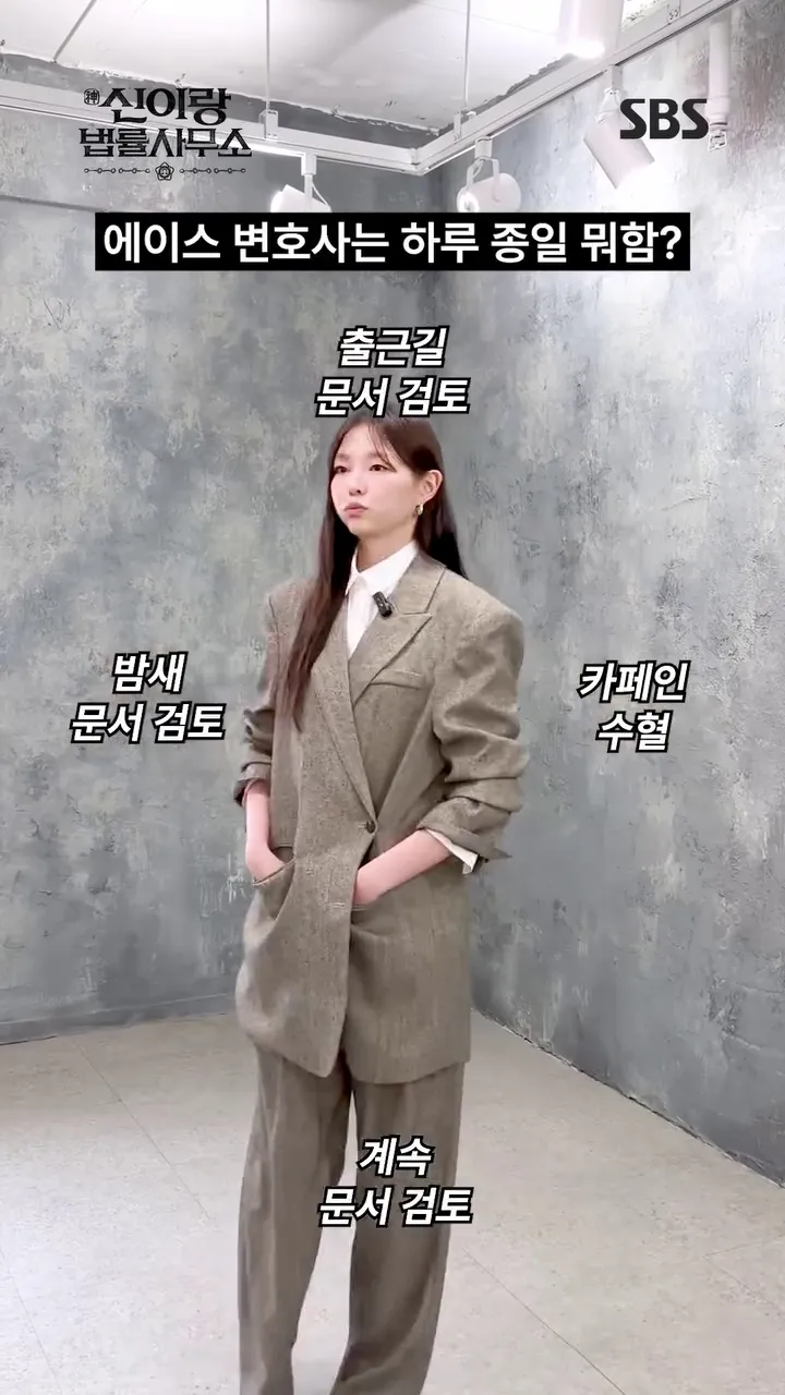 SBS, drama, Esom, pengacara, keseharian