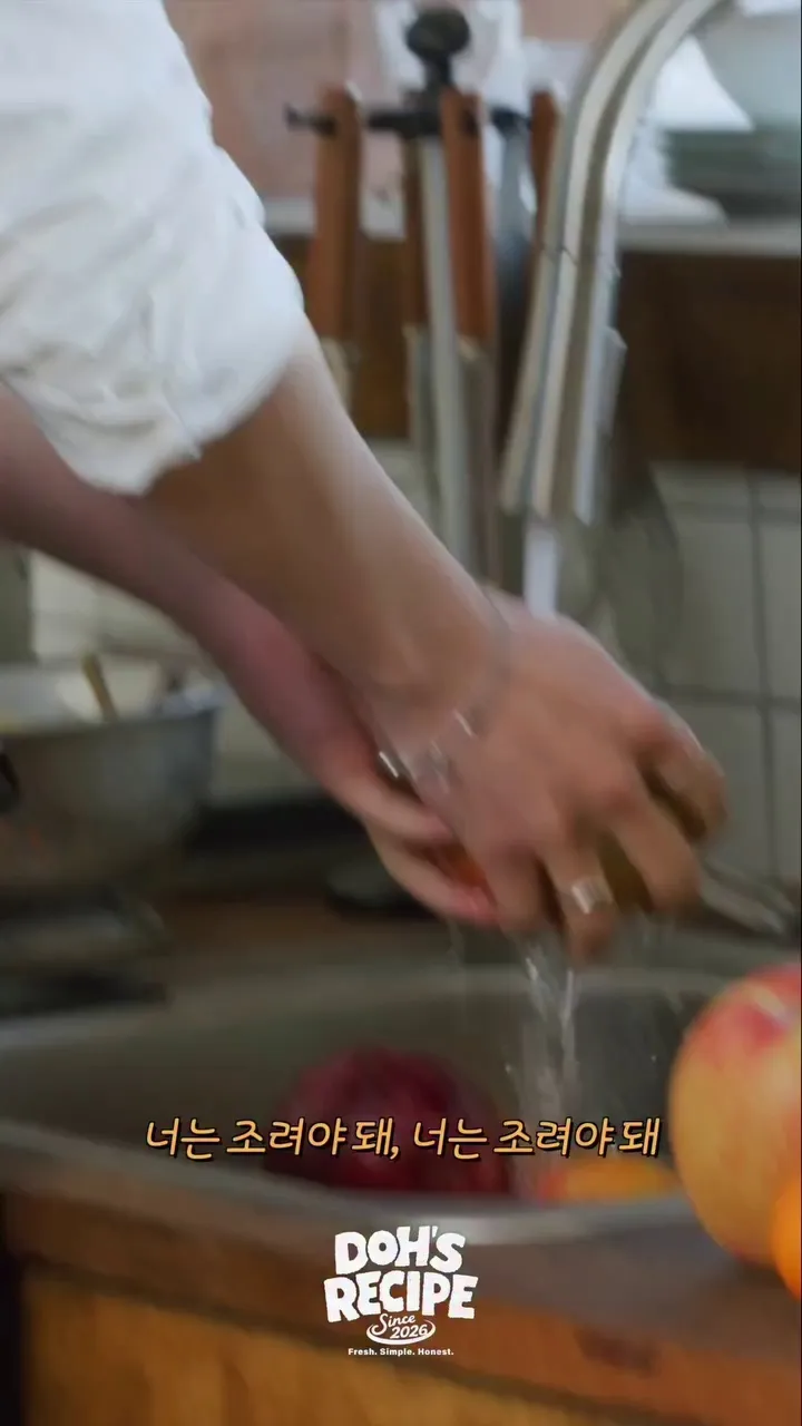 Do Kyung-soo, Cantante, Convocatoria para el club de fans