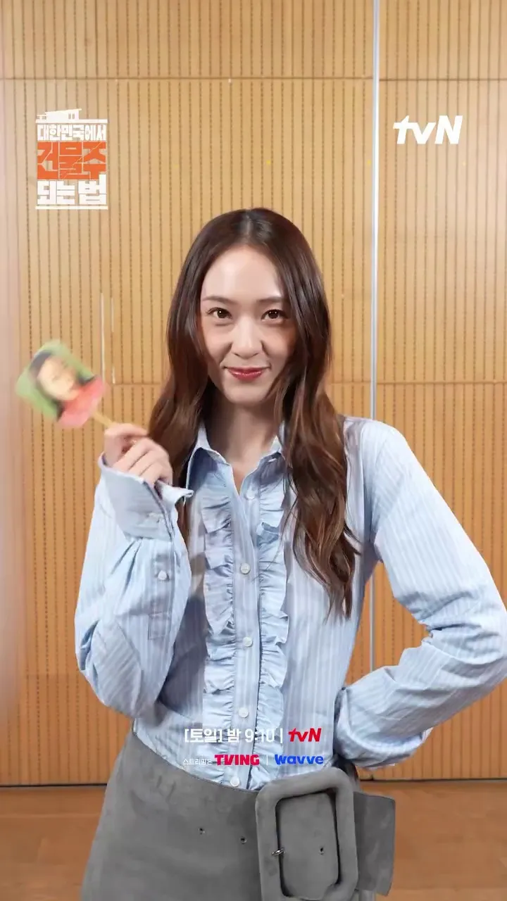 tvN 電視劇, 演員, 更新