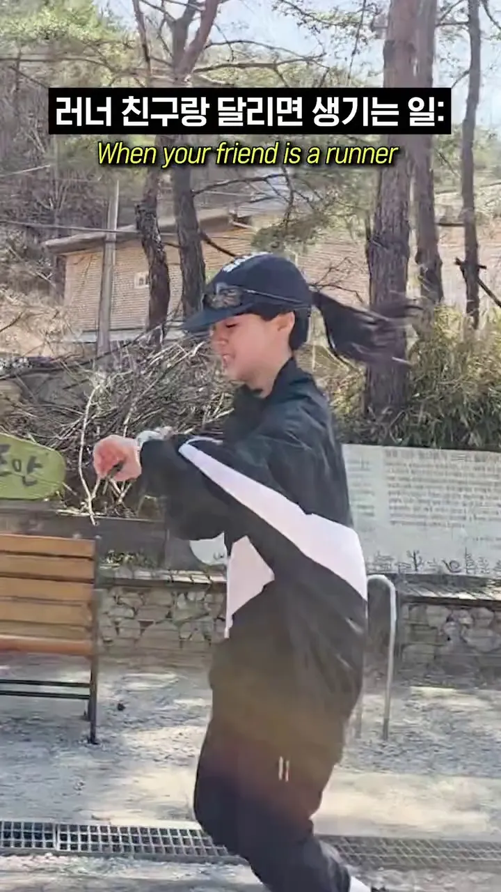 심으뜸, 러너, 인스타그램