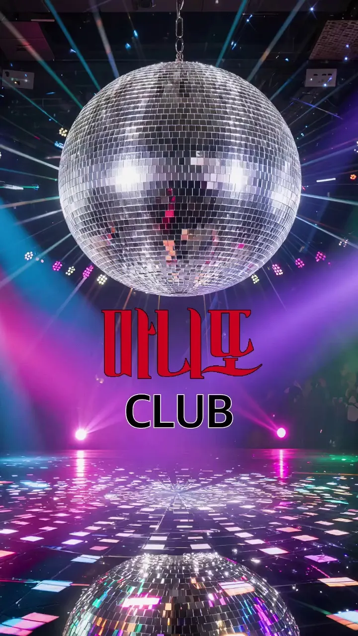 Theo, Celebrity, Welcome Kit