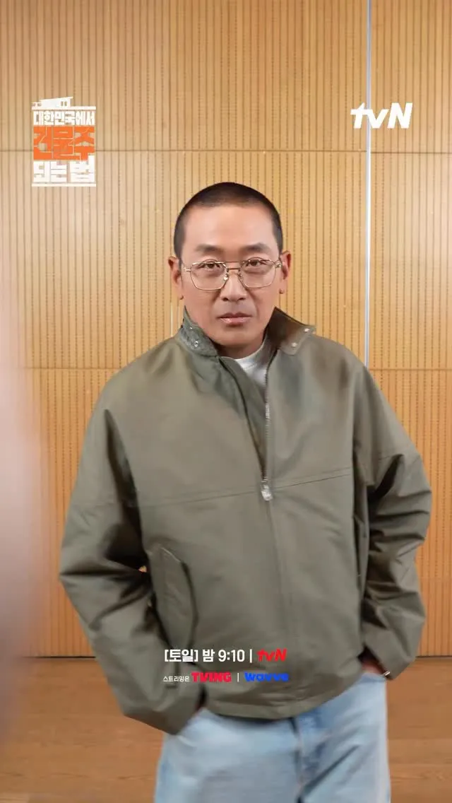 tvN 드라마, 화려한 스타 출연 예고