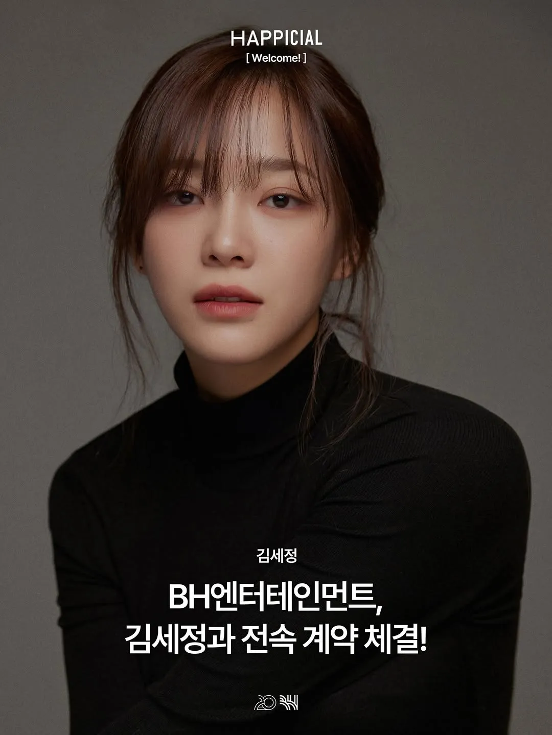 Kim Sejeong ký hợp đồng độc quyền với BH Entertainment