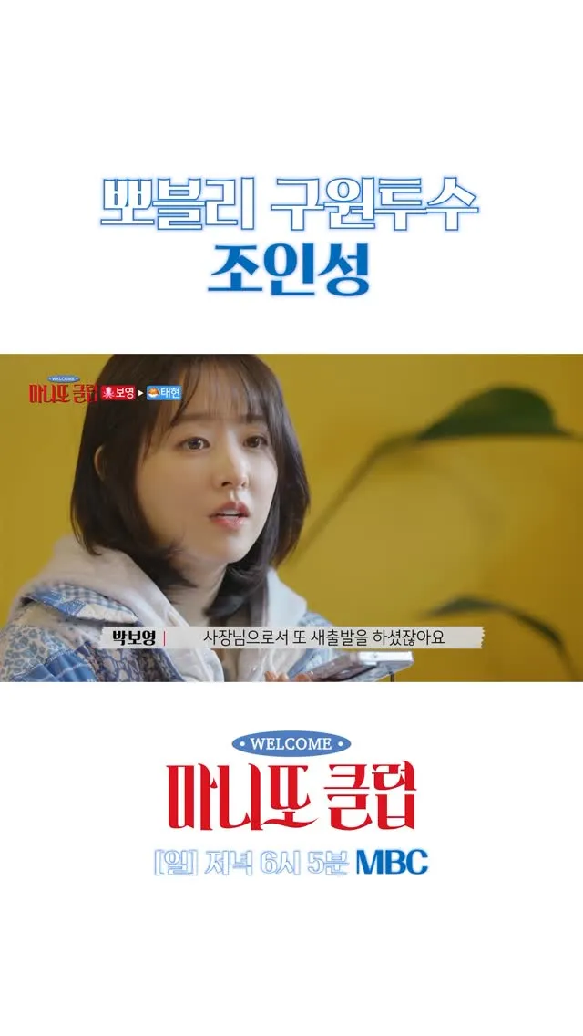 Theo jadi sorotan dengan persiapan hadiah yang penuh ketulusan