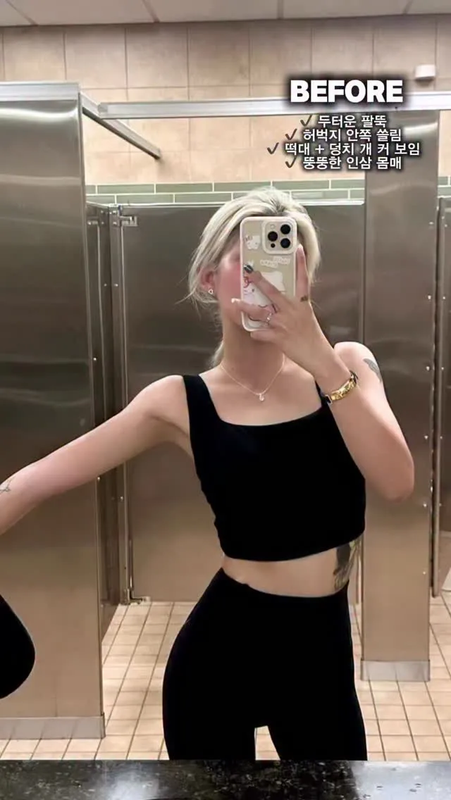 “改变的时刻” 崔俊熙，公开减肥前后对比