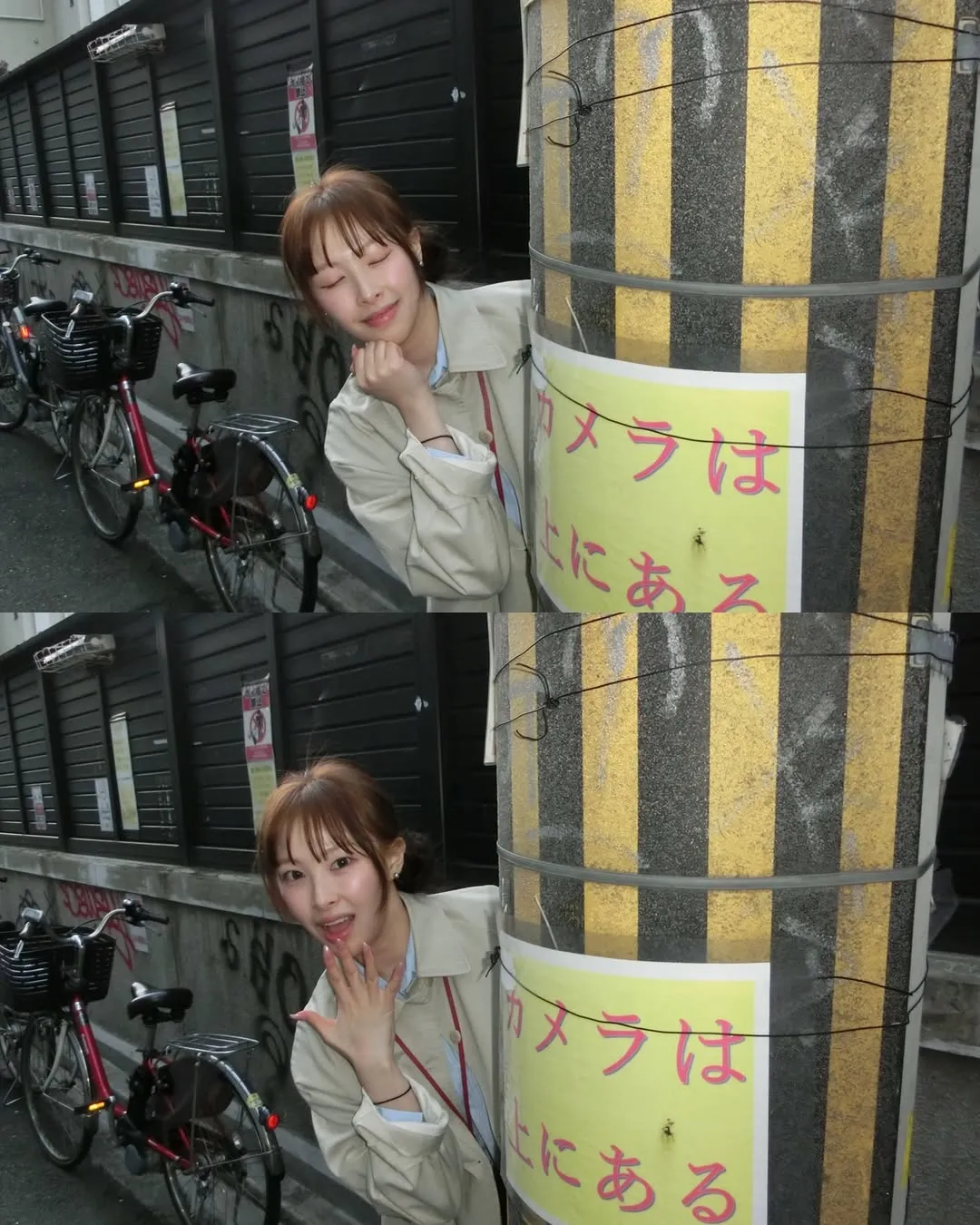 Park Jiyeon tampil ala Detektif Conan