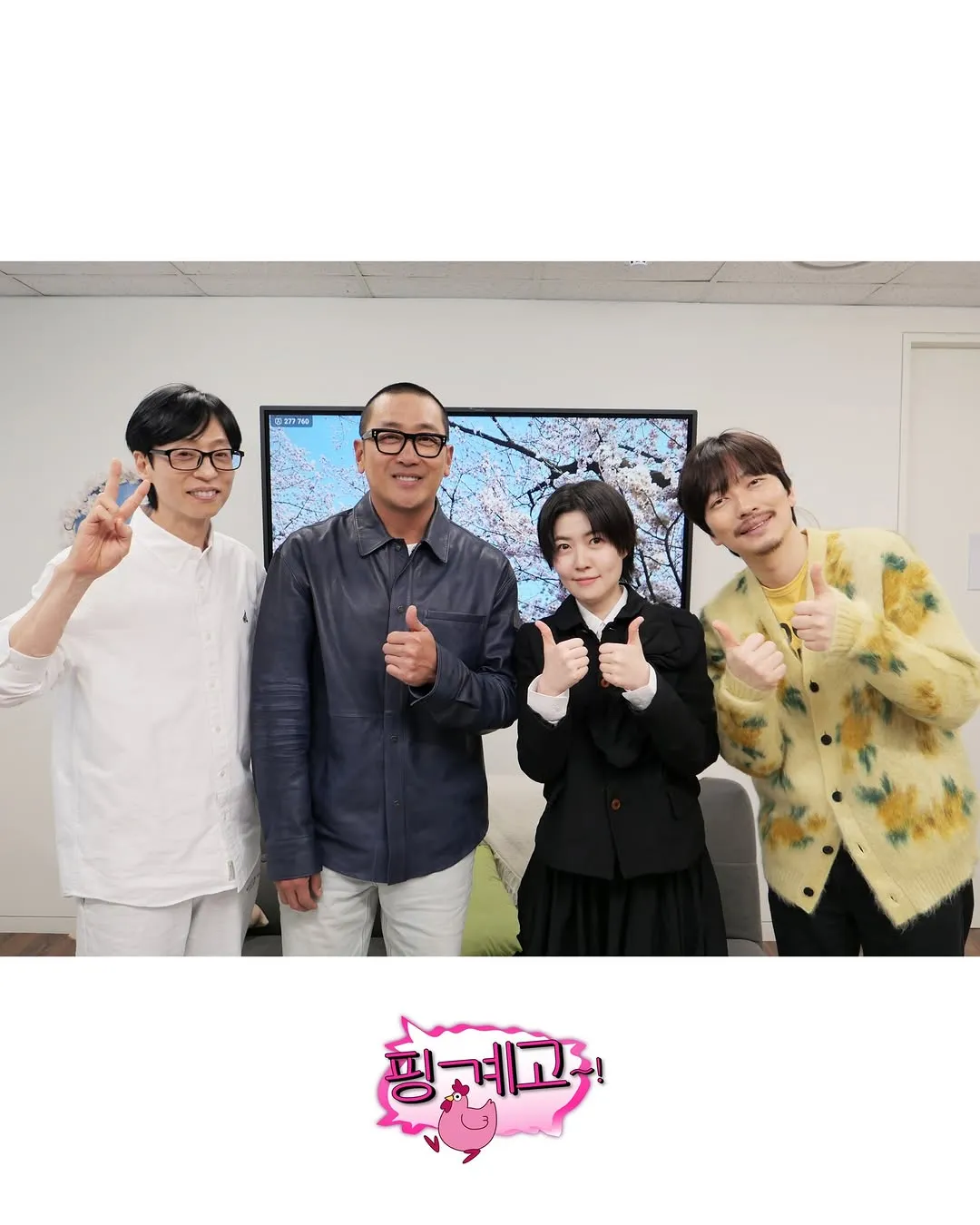 ตึนตึน, งานประกาศรางวัล, ยูแจซอก, จองอู, อึนกยอง