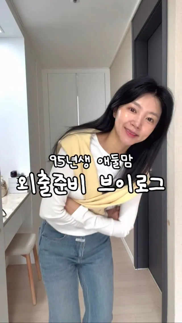 Haein (LABOUM) chia sẻ đời thường, tung vlog chuẩn bị ra ngoài