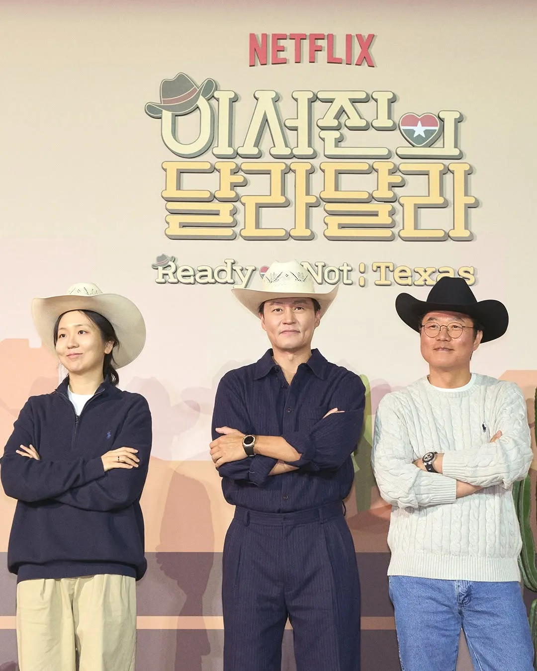 이서진, 프로그램, 넷플릭스