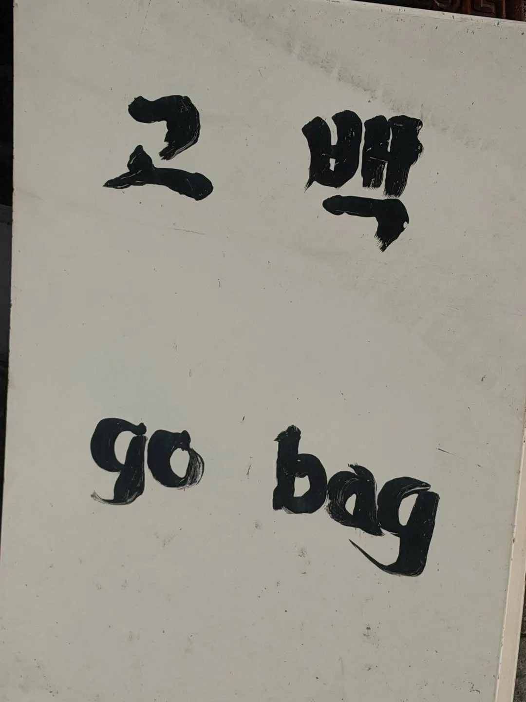 車祐民, 演員, 社群媒體