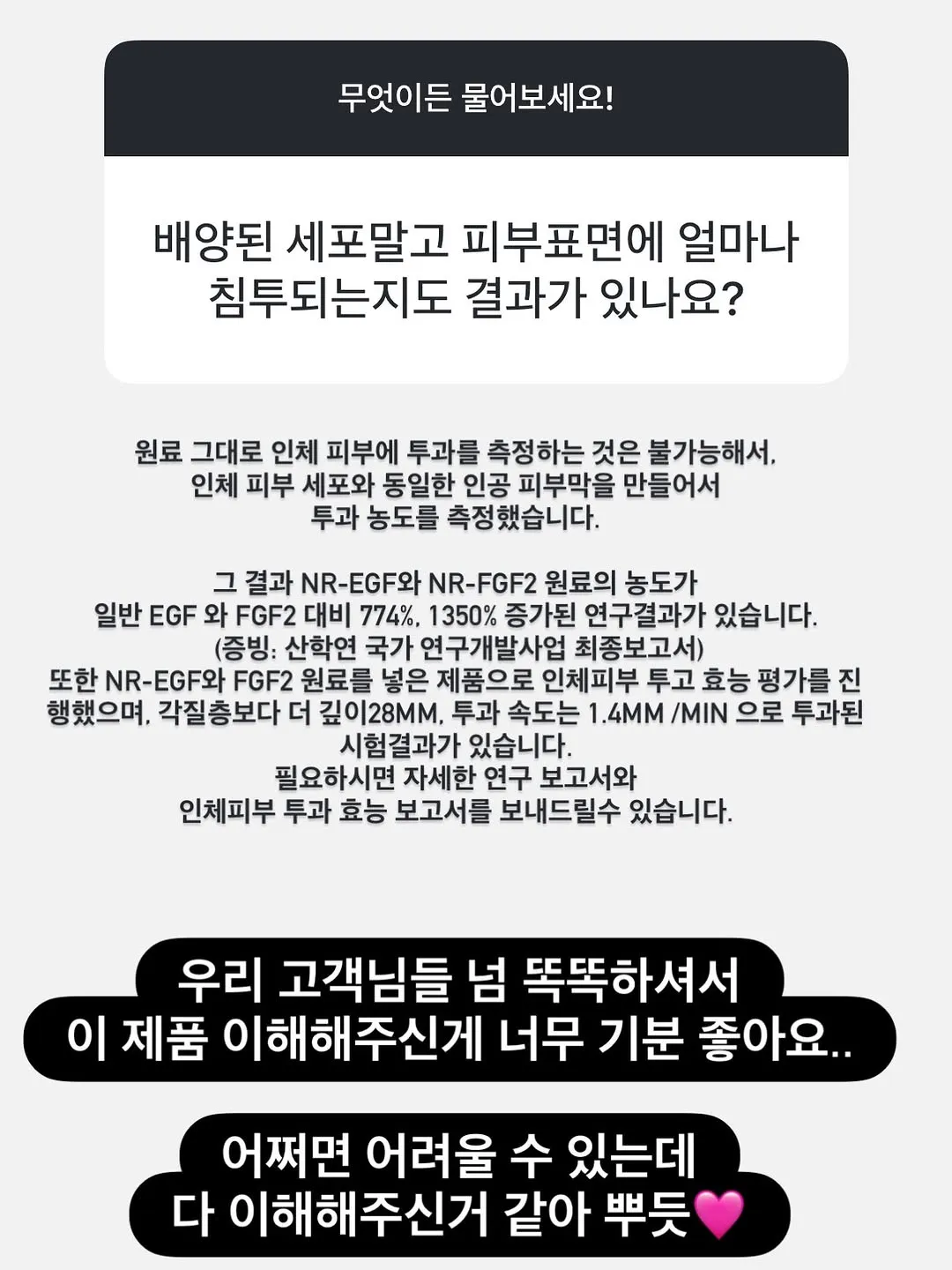 Choi Hee, Instagram, Produk, Penjelasan, Komunikasi