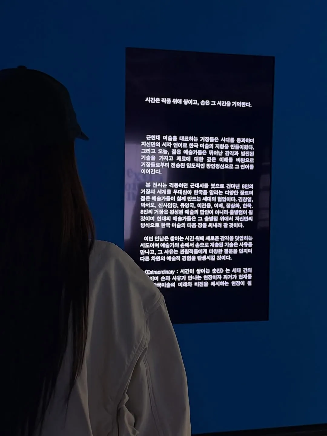 장규리, 가수, 전시회