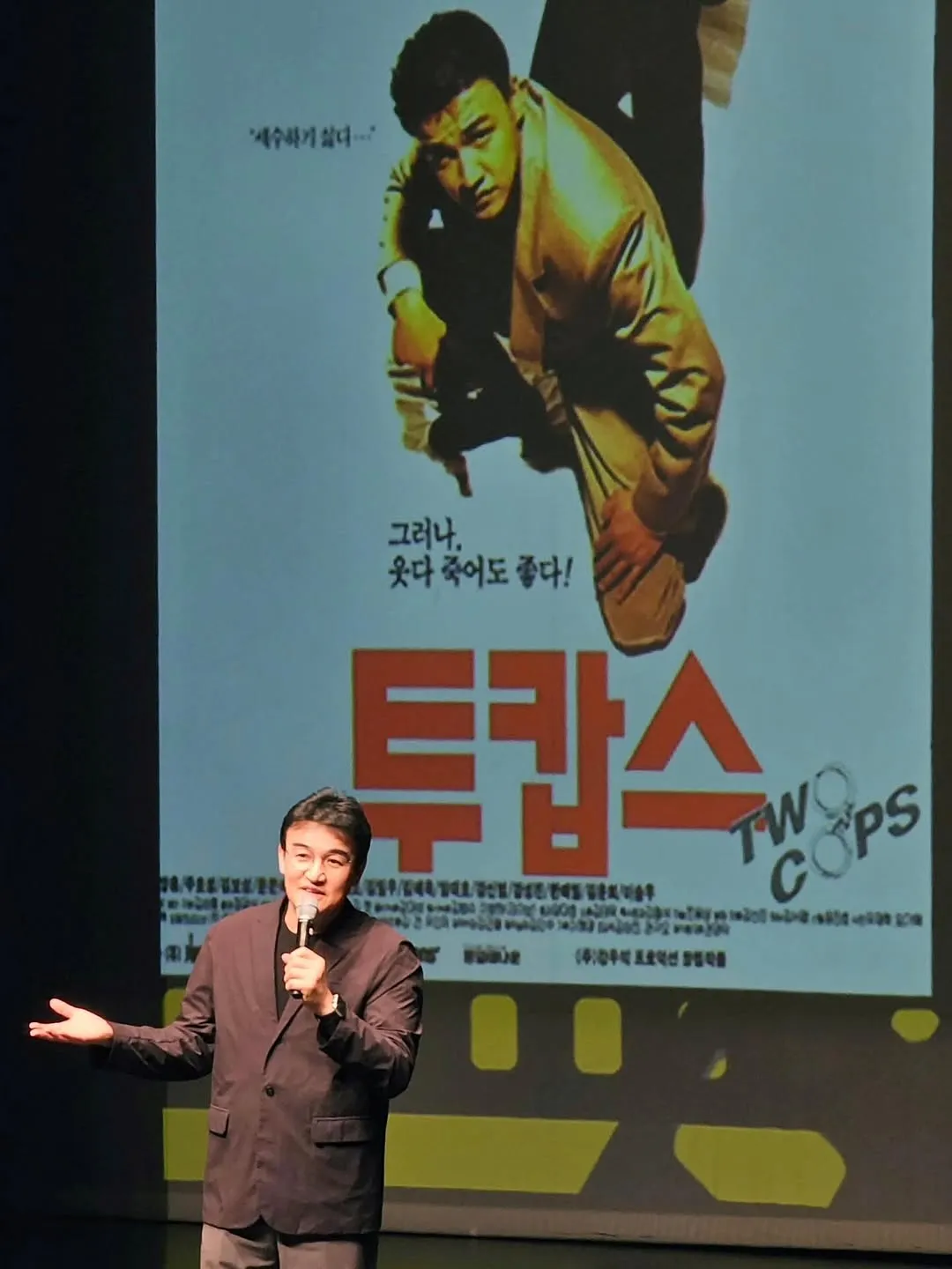 充满热情的朴重勋，以演讲征服观众