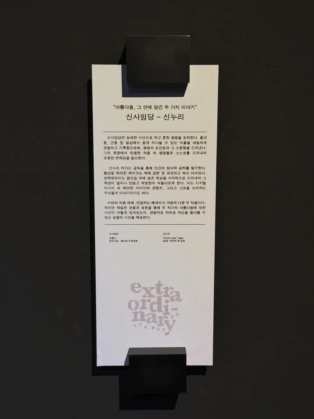 Jang Gyuri’s Art-Loving Instagram Update Goes Viral With Hot Fan Reactions