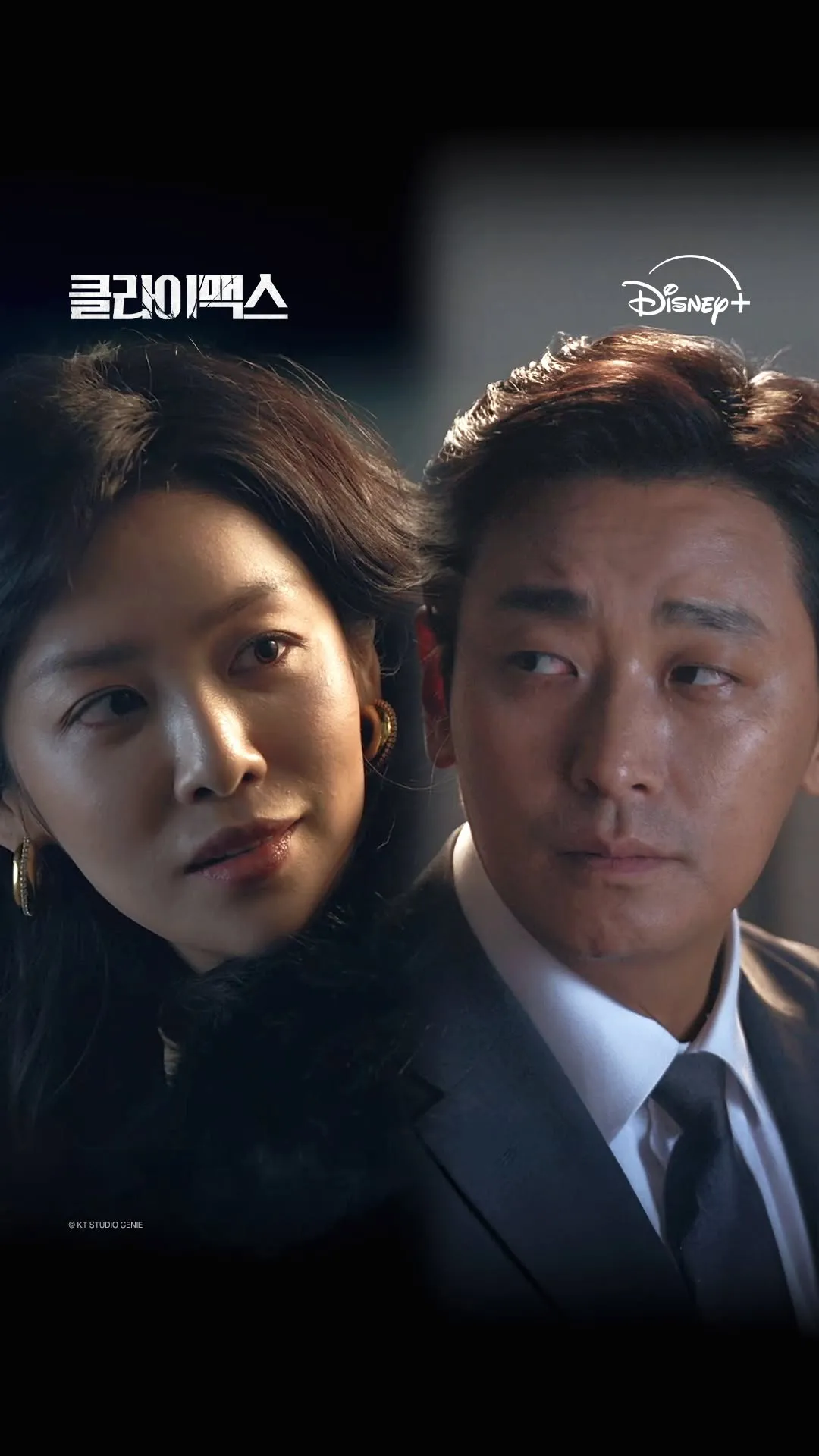 Disney+ Picu Perang Urat Saraf: Pengungkapan dan Ekspresi yang Membeku