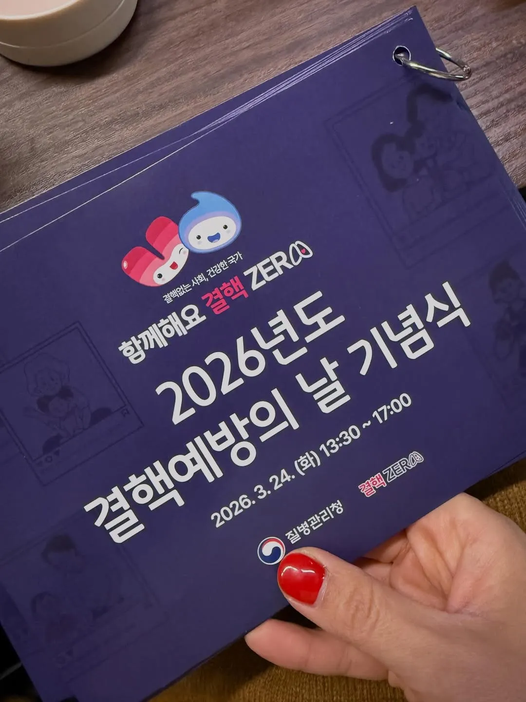 ซอฮยอนจิน, นักแสดง, วันป้องกันวัณโรค