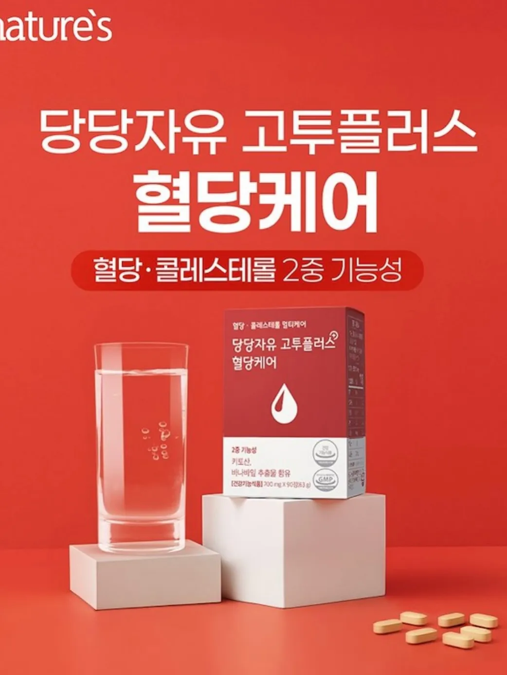 정아, 애프터스쿨, 건강 관리, 혈당, 인스타그램