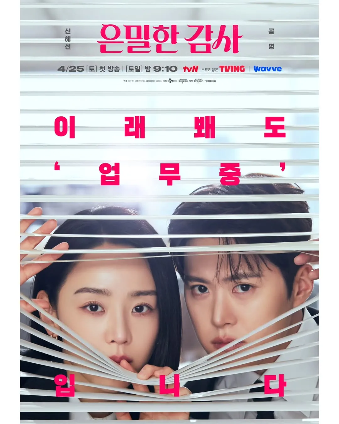 孔明, 演员, 电视剧