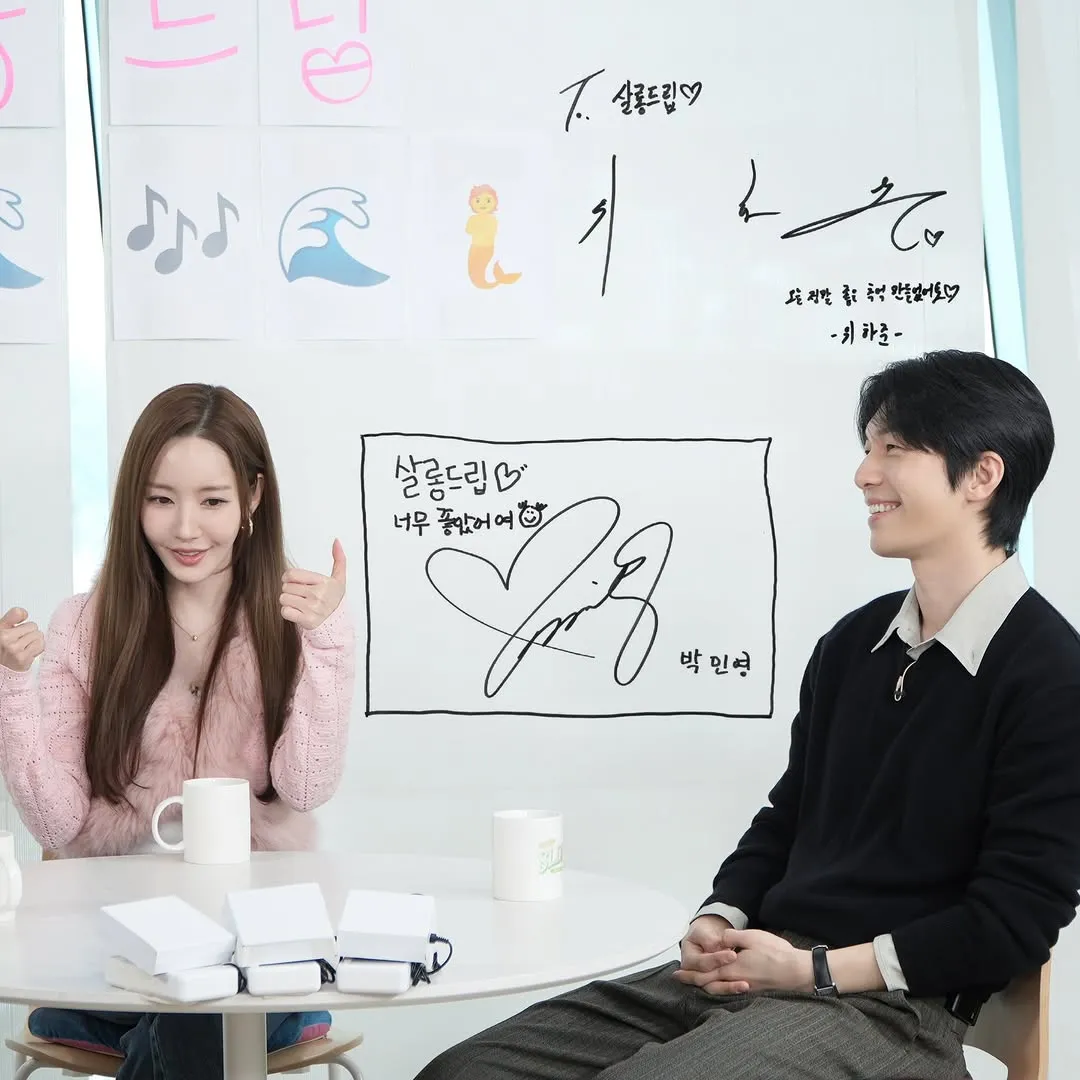 테오, 살롱드립 박민영과 위하준의 화제 셀카 공개