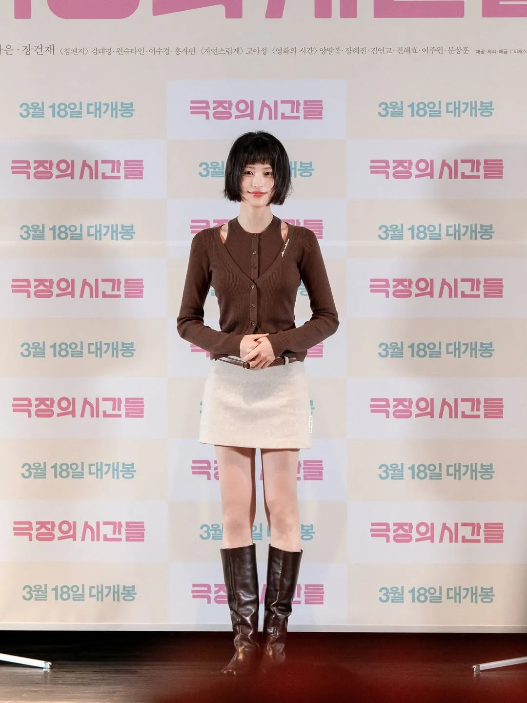 美丽的李秀京，在电影《剧场的时光》试映会上闪耀