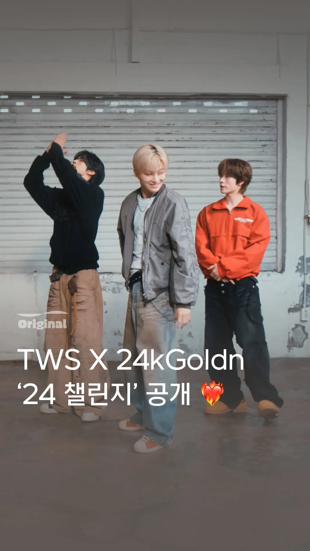 신곡 공개한 공식 투어스, 힙한 뮤직 비디오